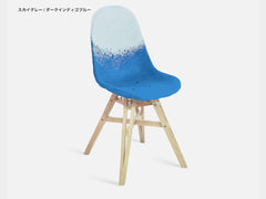Gravêne 5.5 Wooden Legs Chair