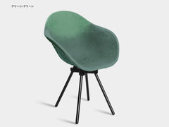 Gravêne 7.5 Metal Legs Arm Chair