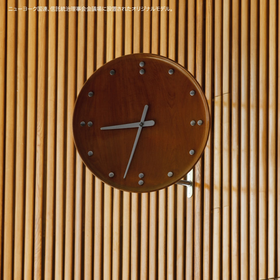 Finn Juhl Wall Clock