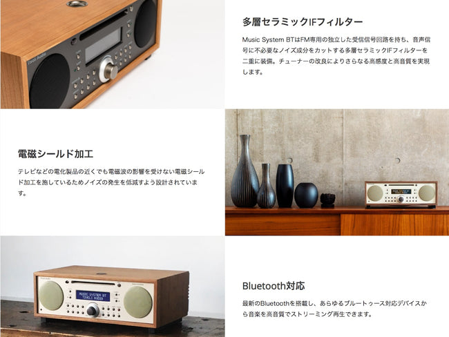 MusicSystemBT_2021_6-min_650x. MusicSystemBT_2021_6-min_650x.
