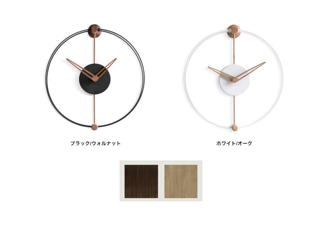 Nano | ナノ クロック by Jose María Reina & Mario Ruiz | Nomon