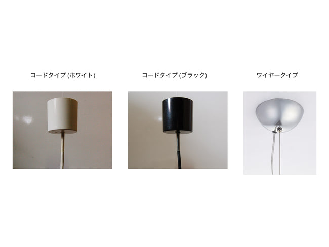 Natural Tama Pendant Lamp | ナチュラルタマペンダントランプ by Aoya