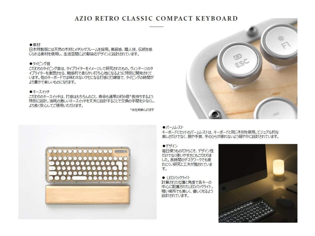 Retro Classic Compact Keyboard