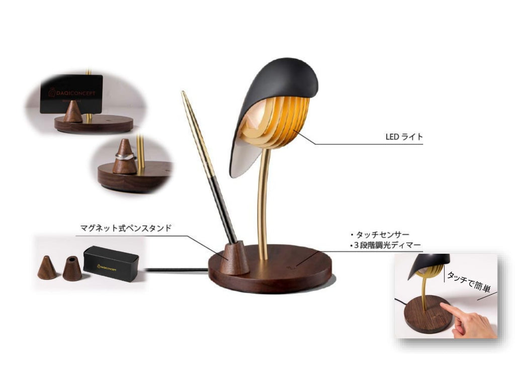 Bird Desk Lamp