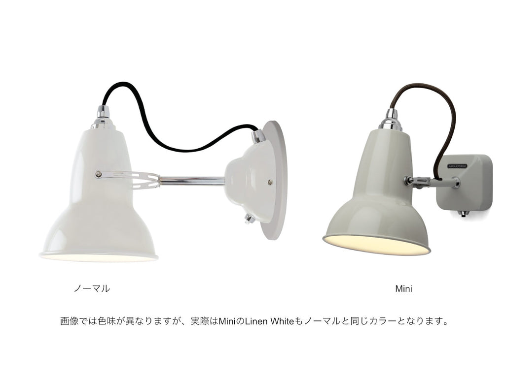 Anglepoise Original 1227 Wall