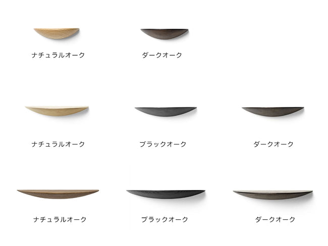 Fungi Shelves | ファンギシェルフ | Gridy | Menu | Generate Fungi Shelves | ファンギシェルフ | Gridy | Menu | Generate