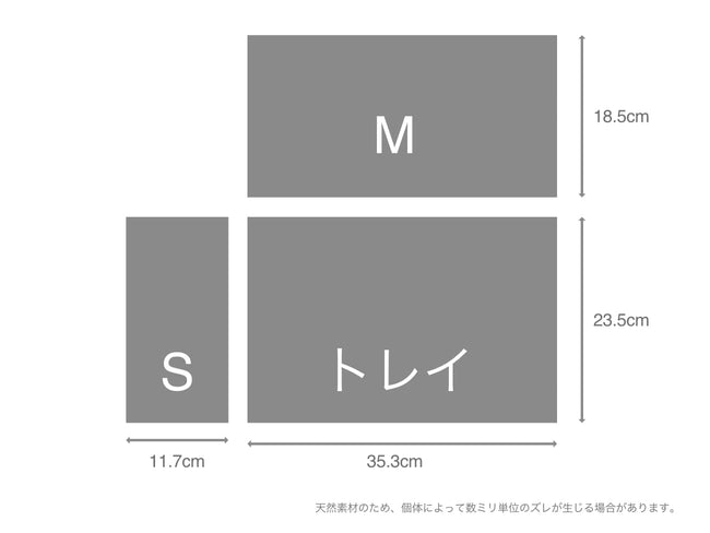 hako_size-min_650x.jpg?v=